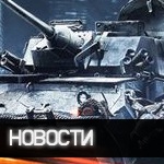battlefield-3-4.ru_news